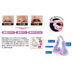 日本 E.PREMIUM 夜用美鼻塑形器